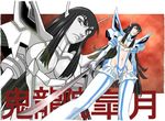  bakuzan boots breasts eyeball frills frown junketsu kill_la_kill kiryuuin_satsuki large_breasts leg_garter looking_at_viewer navel revealing_clothes sabachiyo_land serious standing suspenders sword thigh_boots thighhighs underboob weapon white_legwear zoom_layer 