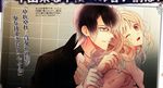  diabolik_lovers diabolik_lovers_more_blood komori_yui sakamaki_reiji satoi 