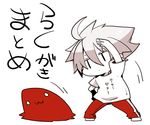  :3 bad_id bad_pixiv_id blazblue chibi clothes_writing dead_spike exercise kuro_yuzu o_o ragna_the_bloodedge |_| 