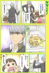  1girl c_(neta) comic cream_puff doujima_nanako food narukami_yuu parody persona persona_4 refrigerator translated yotsubato! 