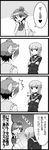  4koma ame_un_ta comic crossdressing greyscale hanamura_yousuke monochrome multiple_boys narukami_yuu persona persona_4 translation_request 