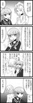  ame_un_ta comic crossdressing greyscale monochrome multiple_boys narukami_yuu persona persona_4 tatsumi_kanji translation_request 