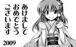  2009 akeome greyscale happy_new_year japanese_clothes kimono kochiya_sanae kurinton long_hair lowres monochrome new_year solo touhou translated 