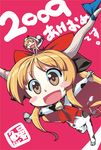  animal_costume chibi cow_costume ibuki_suika kabayaki_unagi minigirl new_year solo touhou 