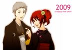  1girl 2009 japanese_clothes kimono kirijou_mitsuru minoru_(heavenly) new_year persona persona_3 sanada_akihiko 