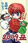  2009 :3 akihara_ryou blue_eyes braid chinese_clothes chinese_zodiac cow frog genderswap genderswap_(mtf) hand_puppet new_year puppet puppetmuppet ranma-chan ranma_1/2 red_hair saotome_ranma single_braid solo tangzhuang translation_request year_of_the_ox 