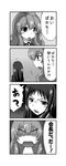  4koma aisaka_taiga comic greyscale highres kanou_sumire monochrome multiple_girls nishimura_takashi toradora! translated 