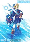  alternate_color bad_id bad_pixiv_id blonde_hair blue_eyes boots fairy gauntlets holding holding_sword holding_weapon left-handed link male_focus master_sword navi pointy_ears shield sword the_legend_of_zelda the_legend_of_zelda:_ocarina_of_time usui_rina weapon 