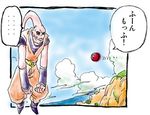  black_sclera candy crossover dragon_ball dragon_ball_z food koizumi_itsuki majin_buu no_humans parody suzumiya_haruhi_no_yuuutsu translated vegetto 