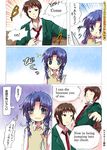  1girl asakura_ryouko braid comic engrish inui_nagi kita_high_school_uniform knife kyon machine_translated ranguage school_uniform suzumiya_haruhi_no_yuuutsu sweater_vest translated twin_braids wavy_mouth yaranaika younger 