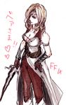  bad_id bad_pixiv_id beatrix breasts brown_hair cleavage eyepatch final_fantasy final_fantasy_ix large_breasts long_hair pantyhose save_the_queen solo sword weapon yun0213 