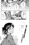  1girl aoki_kanji backpack bag comic eromanga greyscale highres monochrome original school_uniform smile translated twintails 