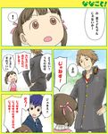  :o androgynous blue_hair brown_eyes brown_hair buttons c_(neta) comic doujima_nanako hanamura_yousuke headphones headphones_around_neck height_difference multiple_boys open_mouth parody persona persona_4 shirogane_naoto sho talking translated twintails yotsubato! 