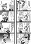  4koma ame_un_ta comic crossdressing greyscale hanamura_yousuke monochrome multiple_4koma multiple_boys narukami_yuu persona persona_4 translation_request 