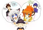 2009 anthro blue_eyes cheetah felid feline female fur grey_body grey_fur hair human japanese_description karin_(tetetor-oort) kemono looking_at_viewer male mammal markings nude open_mouth orange_hair spots spotted_body spotted_fur tetetor-oort text tirol translation_request white_body white_fur white_hair