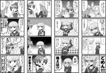  4koma ame_un_ta comic crossdressing greyscale hanamura_yousuke monochrome multiple_4koma multiple_boys narukami_yuu persona persona_4 tatsumi_kanji translation_request 