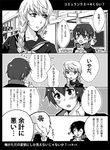  1girl androgynous anger_vein blush comic crossdressing greyscale heart monochrome narukami_yuu otoko_no_ko persona persona_4 reverse_trap shirogane_naoto translation_request yutori_ac 