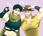  afjc beard black_hair blue_eyes crop_top dual_persona facial_hair gloves grey_hair hat jojo_no_kimyou_na_bouken joseph_joestar joseph_joestar_(young) multiple_boys old scarf teenage v younger 