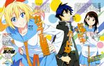  ichijou_raku kirisaki_chitoge nisekoi onodera_kosaki seifuku sugiyama_nobuhiro 