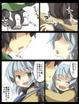  1girl comic faceless faceless_male gaoo_(frpjx283) highres hug kiss komeiji_koishi saliva saliva_trail tiptoe_kiss tiptoes touhou translated 