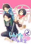  2boys :d bad_id bad_pixiv_id bear_hood boots carrying eren_yeager hood hoodie jump_rope levi_(shingeki_no_kyojin) mikasa_ackerman multiple_boys open_mouth ousaka_nozomi pants puffy_shorts scarf shingeki_no_kyojin shorts shoulder_carry smile track_suit wavy_mouth younger 