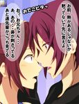  1girl bad_id bad_pixiv_id banned_artist blush brother_and_sister free! hand_on_head matsuoka_gou matsuoka_rin open_mouth profile red_eyes red_hair short_hair siblings translation_request tsuti 