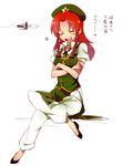  beret braid chinese_clothes crossed_arms crossed_legs drooling flats hat hong_meiling knife long_hair pants puffy_short_sleeves puffy_sleeves red_hair short_sleeves sitting six_(fnrptal1010) sleeping sleeping_upright solo star throwing_knife touhou translated twin_braids weapon 