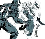  2boys ass ass_grab doctor_octopus full_body male_focus marvel monochrome multiple_boys spider-man superhero venom venom_(marvel) white_background yaoi 