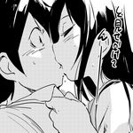  1girl aragaki_ayase closed_eyes greyscale hetero kiss kousaka_kyousuke long_hair monochrome ore_no_imouto_ga_konna_ni_kawaii_wake_ga_nai translation_request watarai_keiji 