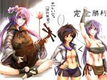  ankle_wrap arm_up armpits bandages barefoot biwa_lute breast_envy breasts brown_eyes brown_hair cleavage clothes_writing facial_tattoo flower hair_flower hair_ornament hairband indian_style instrument large_breasts lavender_eyes lavender_hair lute_(instrument) manatsu_no_yo_no_inmu medium_breasts multiple_girls music navel no_bra playing_instrument ryuuichi_(f_dragon) sarashi semi-transparent siblings sisters sitting smile tattoo toeless_legwear touhou translated tsukumo_benben tsukumo_yatsuhashi 