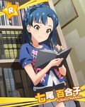  artist_request blue_hair book bookshelf card_(medium) character_name idolmaster idolmaster_million_live! nanao_yuriko official_art reading skirt smile solo yellow_eyes 