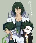  an_g328 green_eyes green_hair jewelry kill_la_kill male_focus multiple_boys multiple_persona necklace sanageyama_uzu smile spikes spoilers translation_request younger 