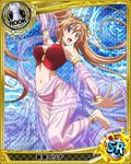  :d anklet armlet barefoot bracelet breasts card_(medium) chess_piece cleavage harem_outfit high_school_dxd jewelry large_breasts long_hair navel non-web_source official_art open_mouth rook_(chess) shidou_irina smile solo trading_card very_long_hair 