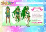 arm_warmers banjoo bike_shorts boots character_sheet concept_art dark_skin earrings english eyelashes fingerless_gloves gloves green_eyes green_hair hair_ornament happy heart high_heels highres jewelry knee_boots kneehighs long_hair looking_at_viewer magical_girl open_mouth original partially_translated ponytail precure ribbon shirt short_hair shorts shorts_under_skirt skirt smile standing translation_request tri_tails twintails very_long_hair wrist_cuffs 
