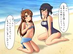  :&lt; :d ^_^ anger_vein barefoot beach bikini black_hair blue_sarong breast_envy brown_hair closed_eyes closed_mouth cosplay costume_switch green_eyes hands_on_own_chest highres ichijou_hotaru ichijou_hotaru_(cosplay) kimuti-g kneeling koshigaya_komari koshigaya_komari_(cosplay) lips long_hair multiple_girls navel non_non_biyori o-ring o-ring_top one-piece_swimsuit open_mouth sarong school_swimsuit smile swimsuit thought_bubble translated v-shaped_eyebrows 