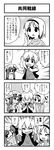  &gt;_&lt; 4koma alice_margatroid blush closed_eyes comic embarrassed glasses greyscale hat highres jeno kirisame_marisa monochrome multiple_girls patchouli_knowledge touhou translated tsundere 