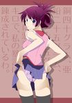  ass bad_id bad_pixiv_id bakemonogatari blue_eyes long_hair looking_back monogatari_(series) panties ponytail print_panties purple_hair school_uniform senjougahara_hitagi thighhighs underwear wanco 