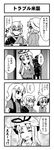  3girls 4koma comic glasses greyscale hat highres jeno kirisame_marisa monochrome morichika_rinnosuke multiple_girls remilia_scarlet touhou translated yakumo_yukari 