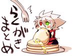  animal_ears bad_id bad_pixiv_id blazblue chibi eating food fork heterochromia kuro_yuzu male_focus pancake ragna_the_bloodedge solo 