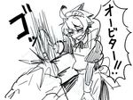  ahoge alternate_costume apron bad_id bad_pixiv_id banned_artist blush crossdressing embarrassed enmaided headshot hyde_(under_night_in-birth) maid maid_headdress male_focus monochrome sketch solo spiked_hair tears translated tray under_night_in-birth yusano 