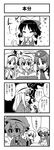  4koma 5girls alice_margatroid baby bow comic flapping glasses greyscale hair_bow hair_tubes hakurei_reimu hat highres hong_meiling jeno kirisame_marisa monochrome multiple_girls patchouli_knowledge remilia_scarlet touhou translated yakumo_yukari 