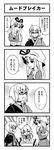  2girls 4koma alternate_costume bow braid comic cup glasses gloves greyscale hair_bow hat highres jeno kirisame_marisa long_hair monochrome morichika_rinnosuke multiple_girls no_hat no_headwear open_mouth short_sleeves side_braid single_braid touhou translated yakumo_yukari 