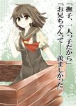  amazu_ika bad_id bad_pixiv_id bakemonogatari brown_eyes brown_hair monogatari_(series) school_uniform sengoku_nadeko serafuku short_hair translated 