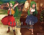  ;) arms_behind_back arms_behind_head arms_up boots breasts cafe green_eyes green_hair grin higurashi_no_naku_koro_ni long_hair medium_breasts multiple_girls necktie official_art one_eye_closed ponytail red_neckwear sandals school_uniform siblings sisters skirt sleeveless sleeveless_turtleneck smile socks sonozaki_mion sonozaki_shion tomohi turtleneck twins vest 