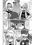  alice_margatroid bangs bicycle blank_stare blunt_bangs bottle bow check_translation comic evil_smile expressionless flandre_scarlet greyscale ground_vehicle hair_bow highres kirisame_marisa long_hair long_sleeves looking_to_the_side monochrome multiple_girls patchouli_knowledge short_hair smile speech_bubble sweat talking text_focus touhou towel translated translation_request udppagen upper_body 