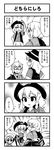  2girls 4koma comic glasses greyscale hat highres jeno kirisame_marisa monochrome morichika_rinnosuke multiple_girls remilia_scarlet touhou translated 