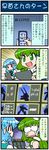  4koma artist_self-insert blue_hair comic frog_hair_ornament green_eyes green_hair gundam hair_ornament heterochromia highres kochiya_sanae mizuki_hitoshi multiple_girls open_mouth real_life_insert smile snake_hair_ornament sweat tablet_pc tatara_kogasa tears touhou translated 