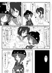  bowl comic flower greyscale highres horns indosou ips_cells kijin_seija lily_(flower) monochrome multiple_girls needle pregnant sukuna_shinmyoumaru touhou translated yuri 