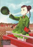  mao_zedong nishieda real_life solo 