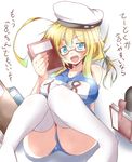  blonde_hair book breasts fang glasses green_eyes hat i-8_(kantai_collection) kantai_collection large_breasts looking_at_viewer miyamaru name_tag one-piece_swimsuit school_swimsuit sitting smile solo swimsuit thighhighs translated twintails white_legwear 